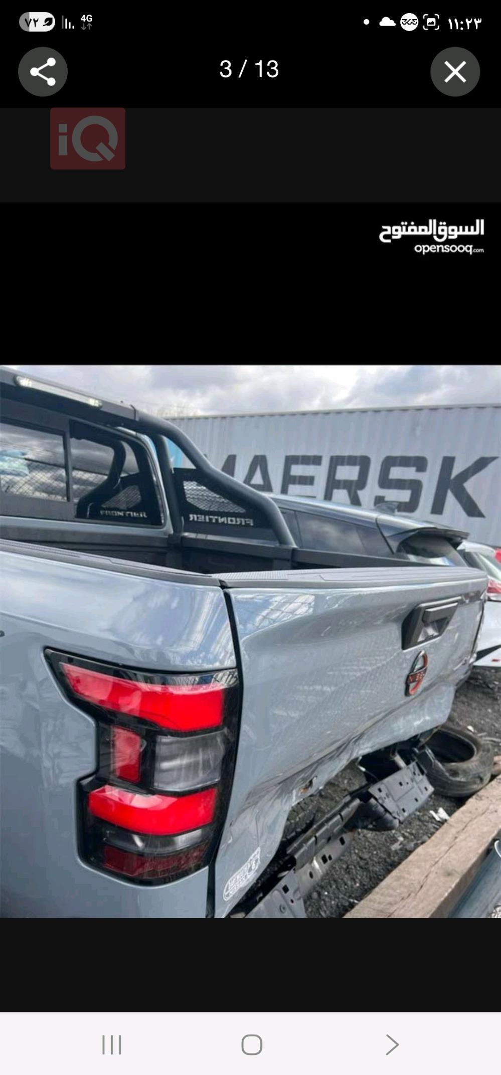 نیسان فرۆنتیر